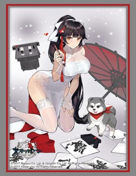 『アズールレーン』ブシロードスリーブコレクション Vol.4510『高雄』春の習いver.(75枚入り)